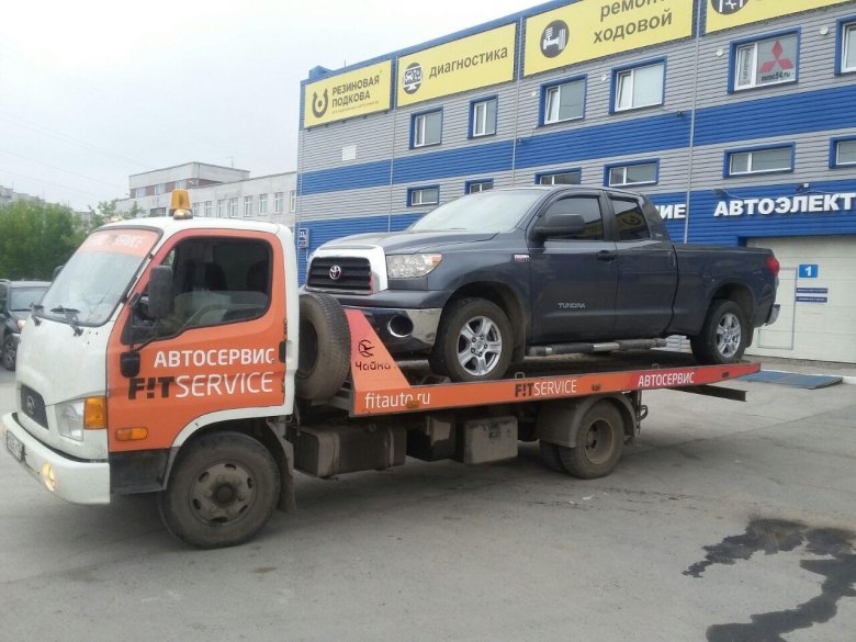 Эвакуатор круглосуточно