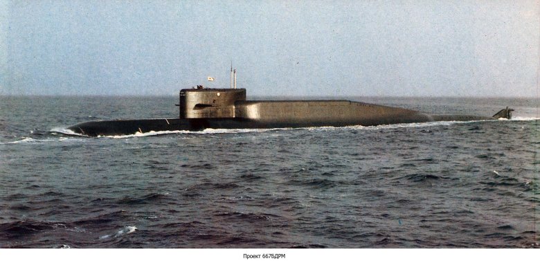 Подводная лодка 667бдрм \ дельфин\