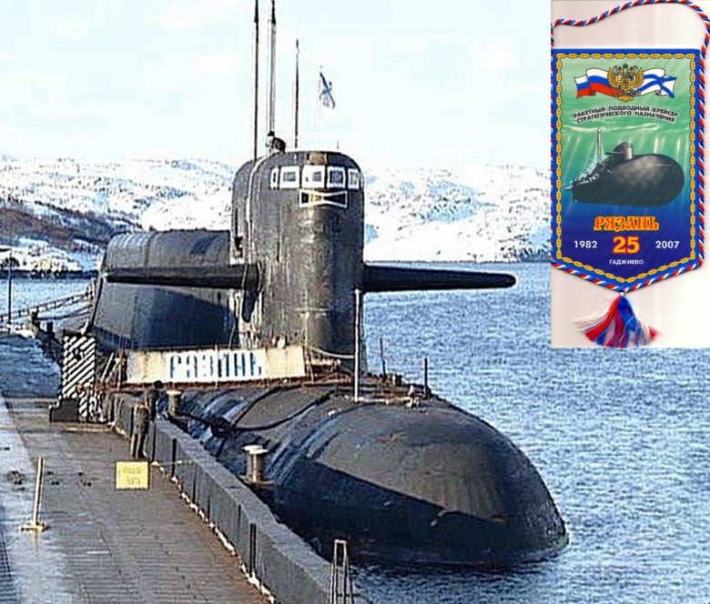 Гаджиево база подводных лодок северного флота