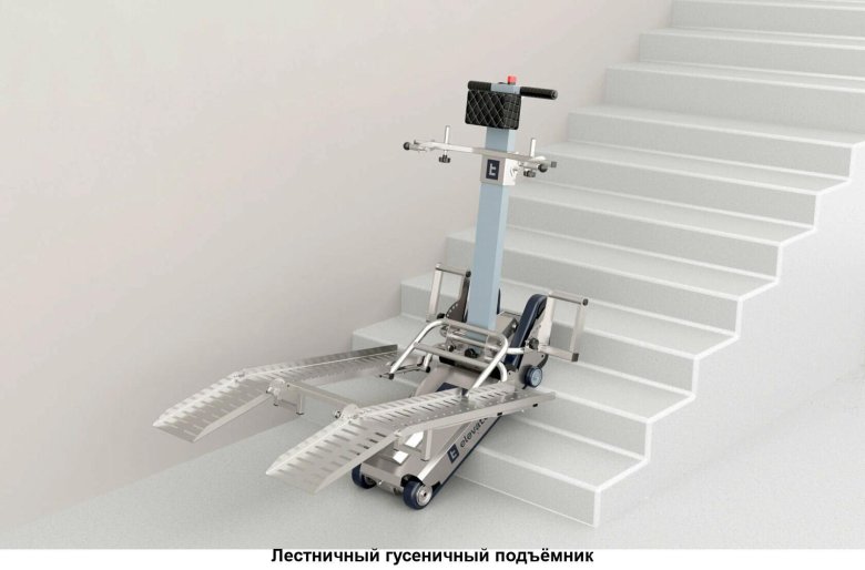 Бк с100 подъемник лестничный гусеничный