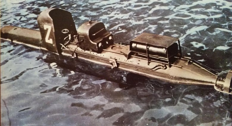 Сверхмалая подводная лодка