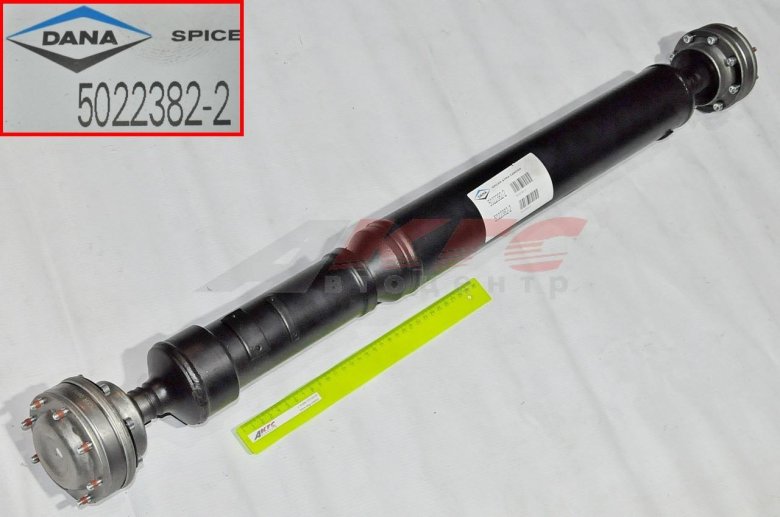 Вал карданный газ 5022382-2