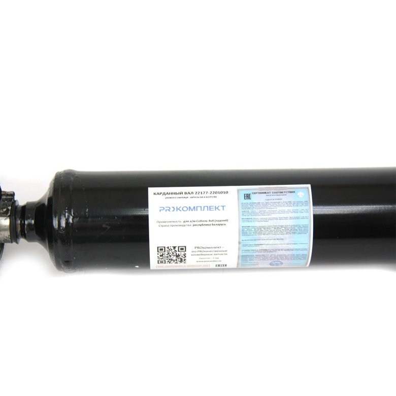 Вал карданный задний 2131