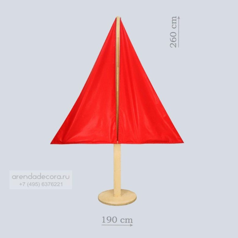 Красные паруса