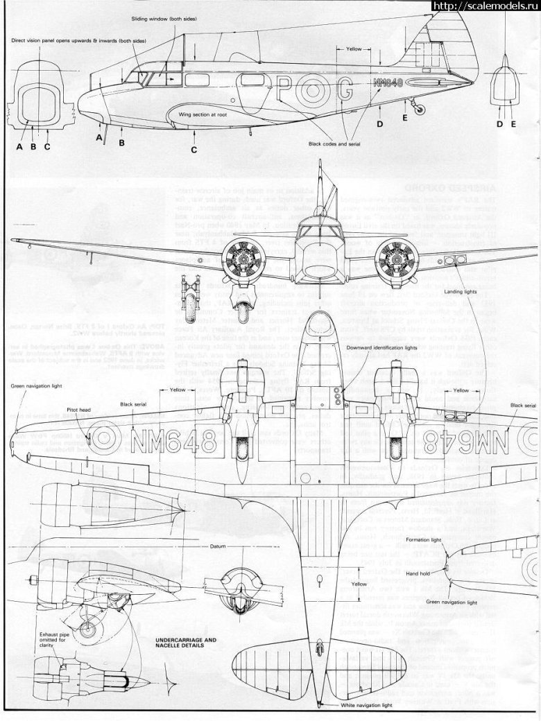 Самолет чертеж