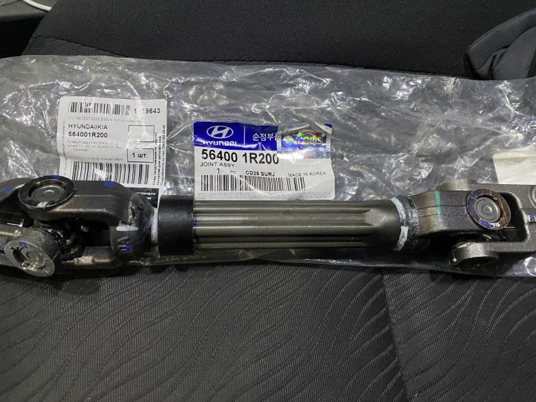 Карданный вал рулевой колонки hyundai