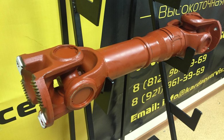 Карданного вала