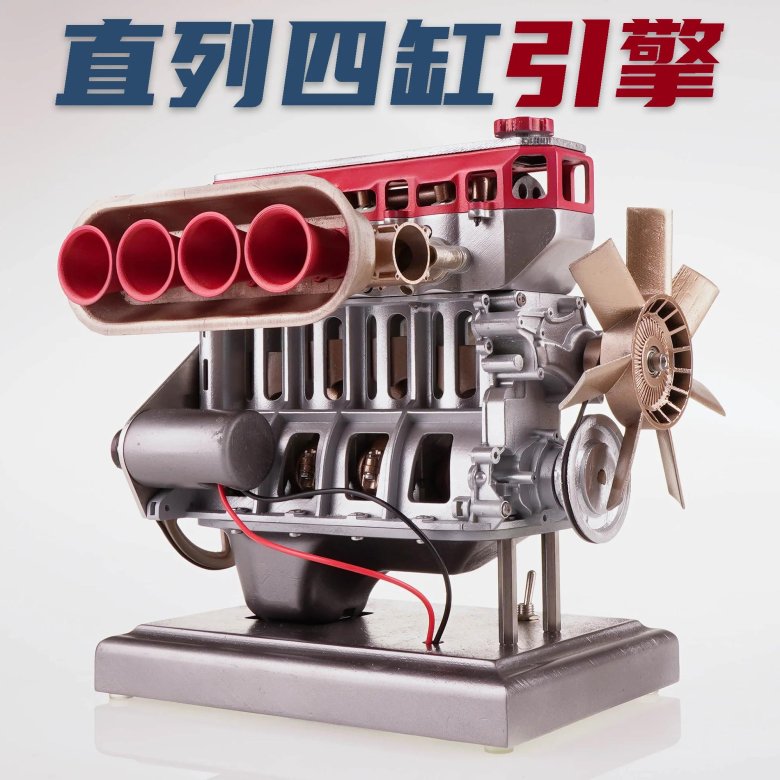 Модель двигателя