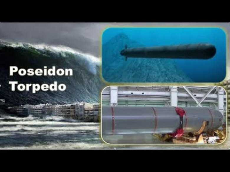 Торпеда посейдон