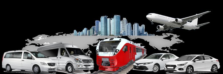 Пассажирские перевозки