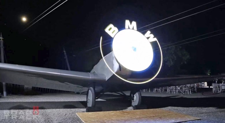 Значок бмв пропеллер