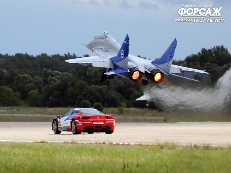 Миг 29 форсаж