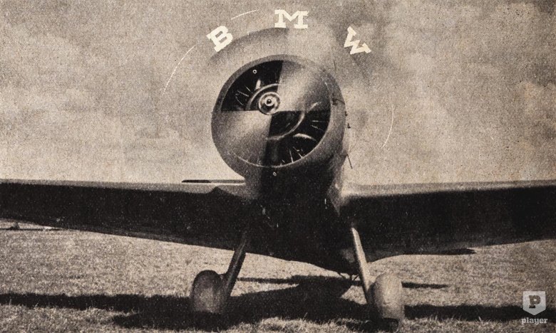 Значок бмв пропеллер