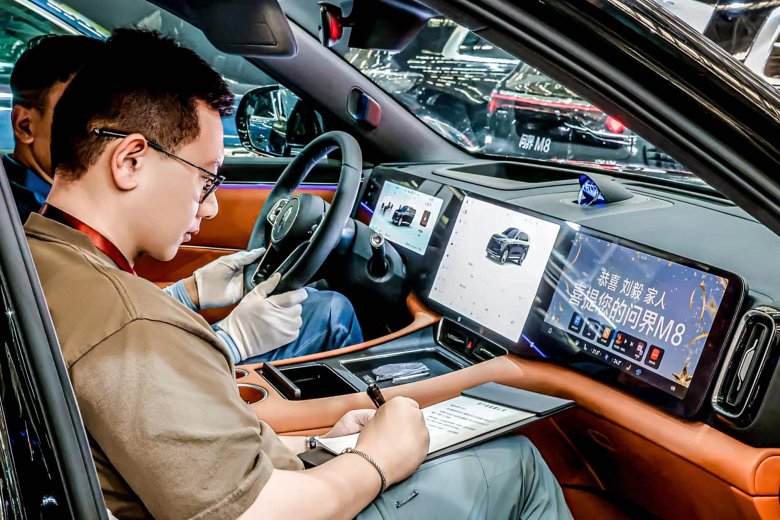 Китайские автомобили