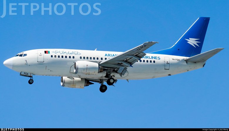 Ariana afghan airlines