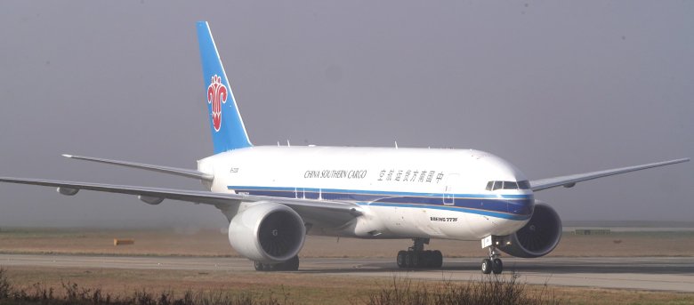 China southern airlines cargo