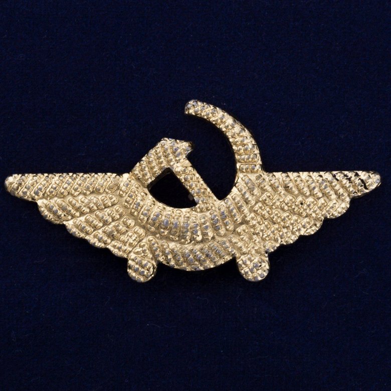 Кокарда аэрофлота ссср