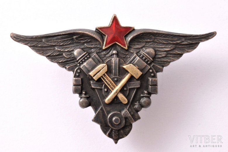 Авиационно-техническое училище ввс ркка