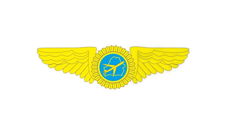 Логотип министерства гражданской авиации