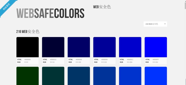 Синий цвет cmyk