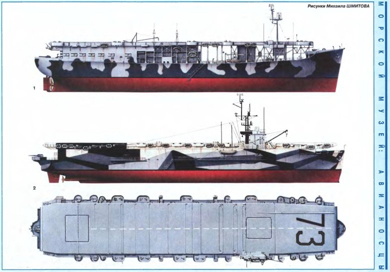 Эскортные авианосцы типа «боуг»