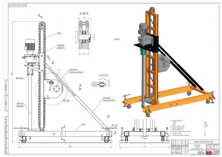 Буровая мгбу чертежи