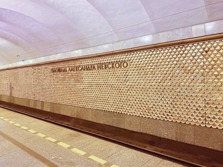 Станция метро площадь александра невского 2