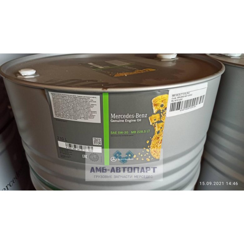 Масло mercedes 10w 40 228.51 бочка