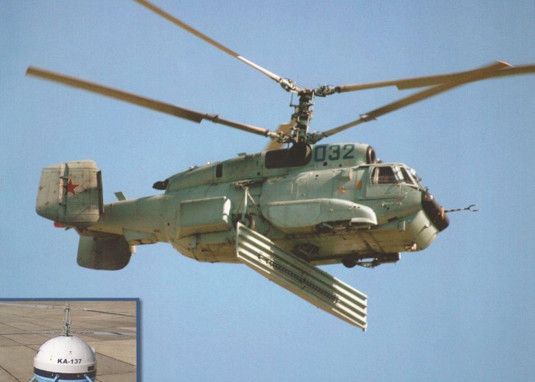 Вертолет радиолокационного дозора ка-31