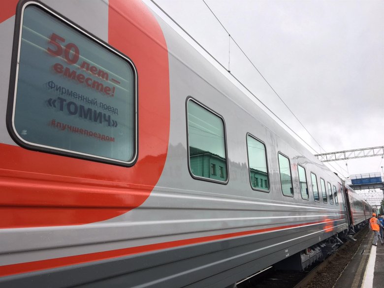 Фирменный поезд россия 001м владивосток москва