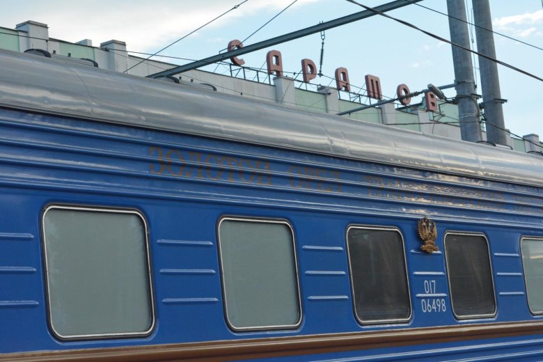 Фирменный поезд 013н новокузнецк