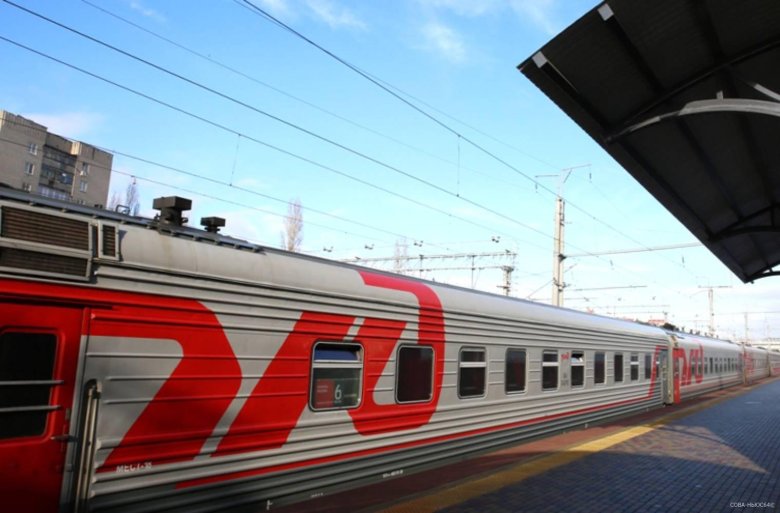 Поезд дальнего следования ржд