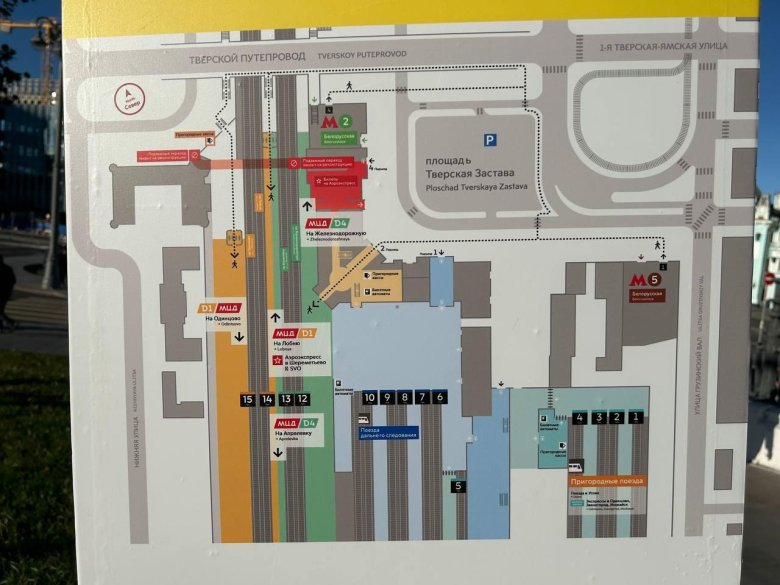 Схема путей белорусского вокзала