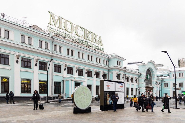 Белорусский вокзал ориентир