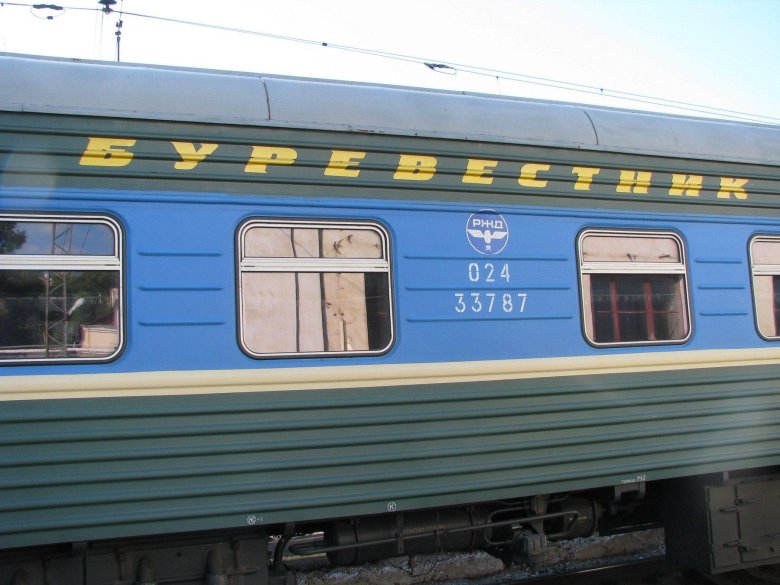 Вагон золотой орел транссибирский экспресс