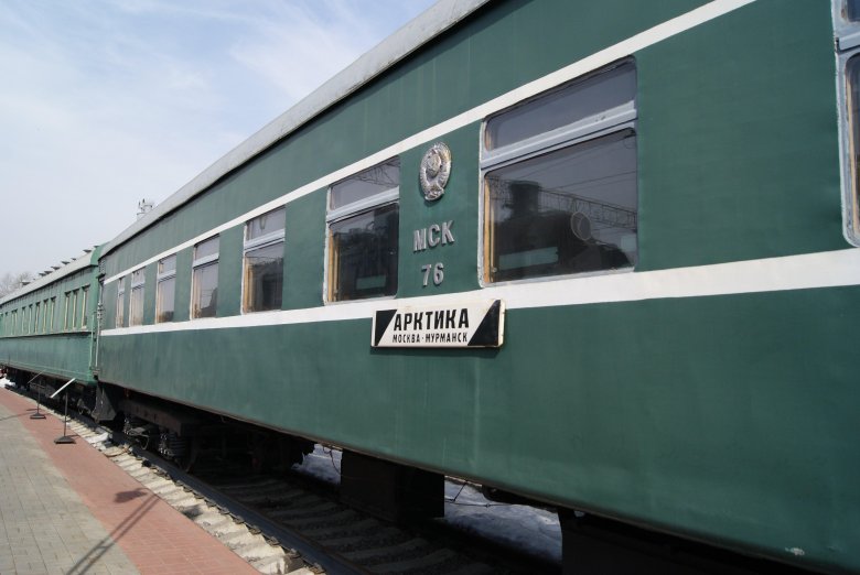 Фирменный арктика поезд москва мурманск