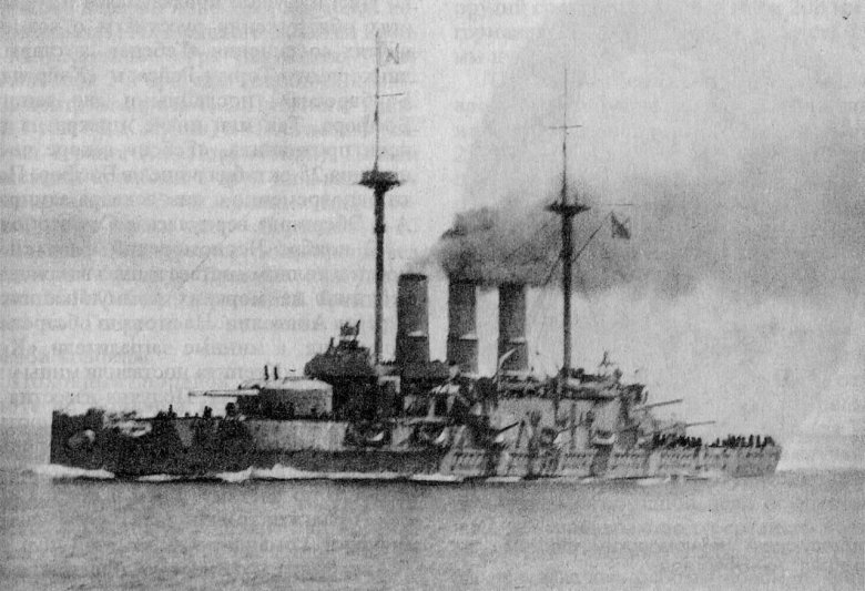 Эскадренный броненосец ростислав