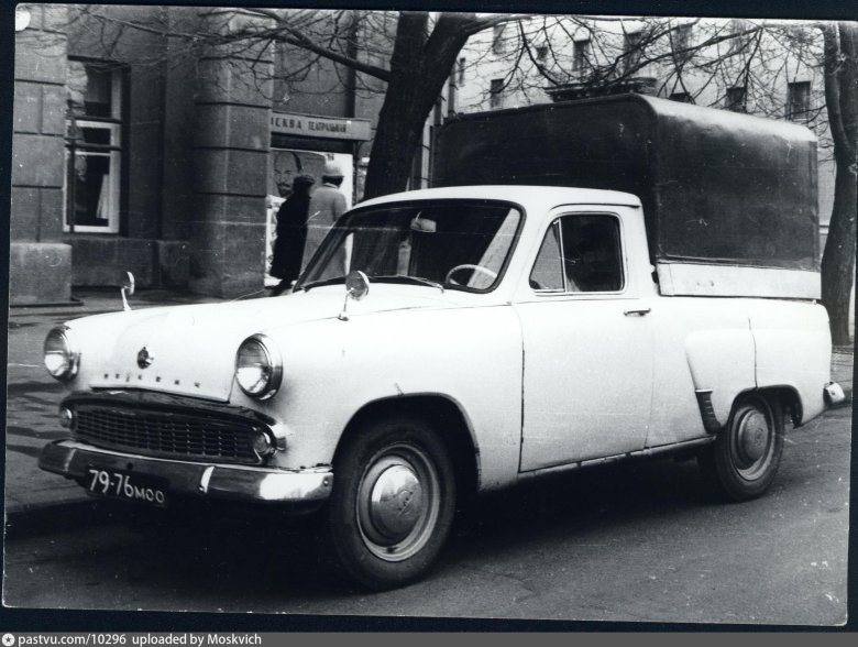 Москвич фургон