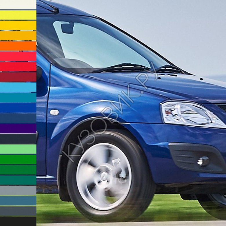 Лада ларгус цвета