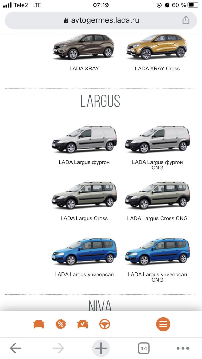 Лада ларгус новая