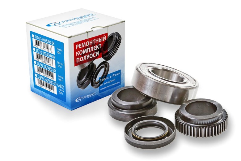 Ремкомплект полуоси 2123 с абс