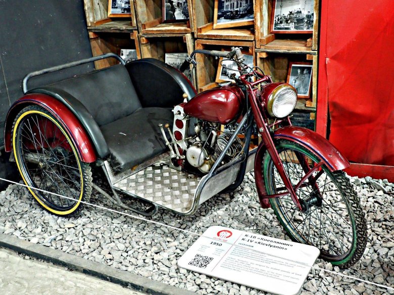 Мотоколяска кмз к-1в.