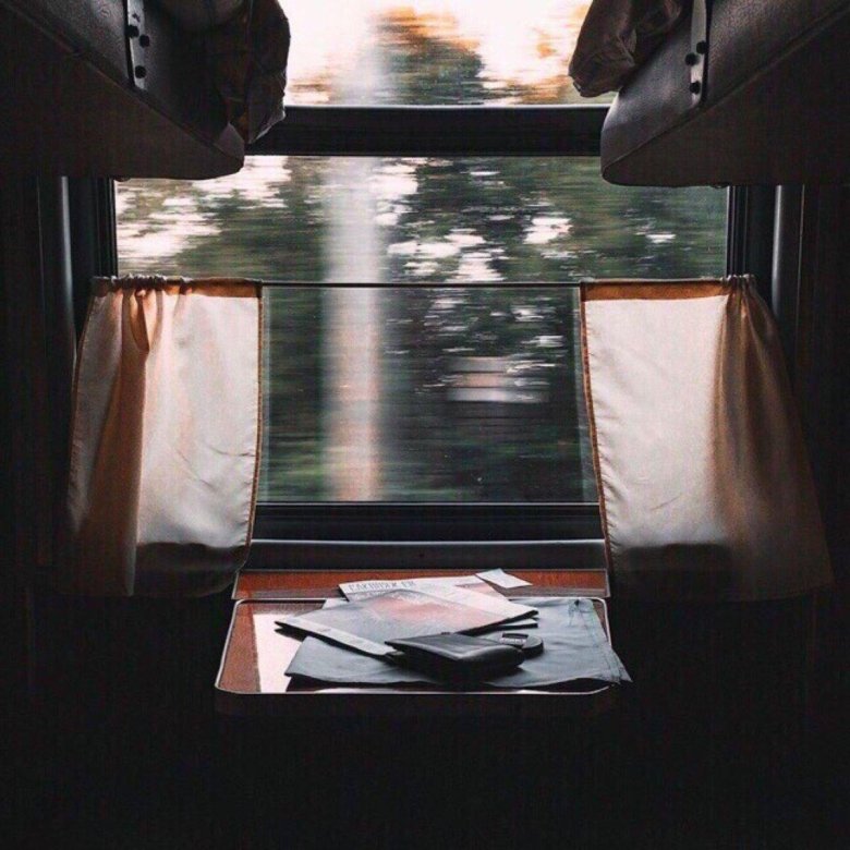 Поезда эстетика