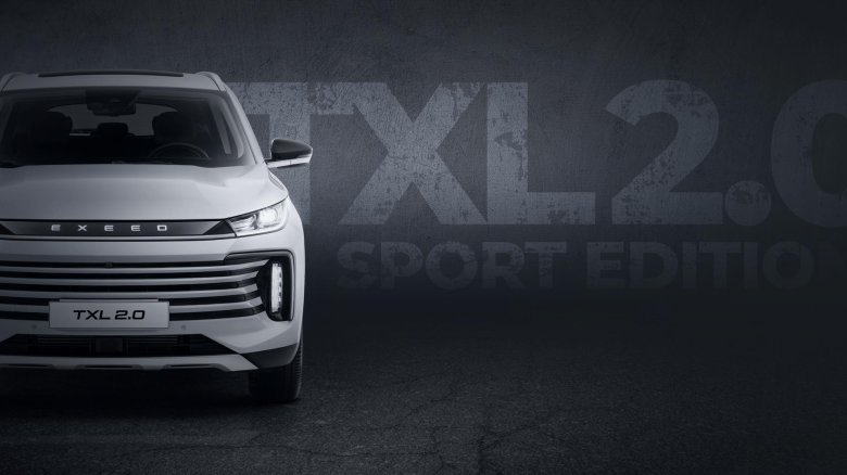 Эксид тхл 2024