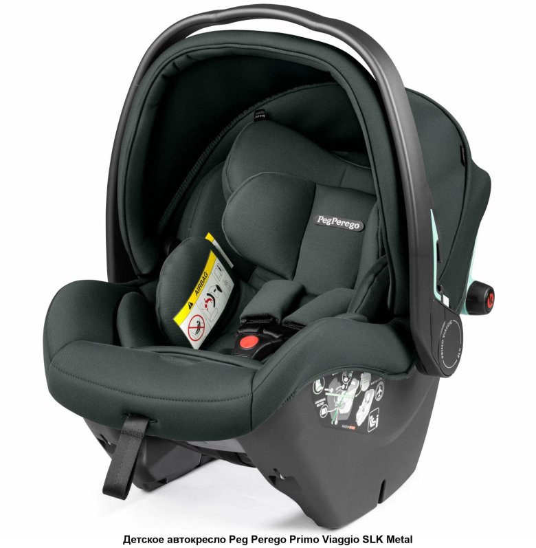 Автокресло peg perego
