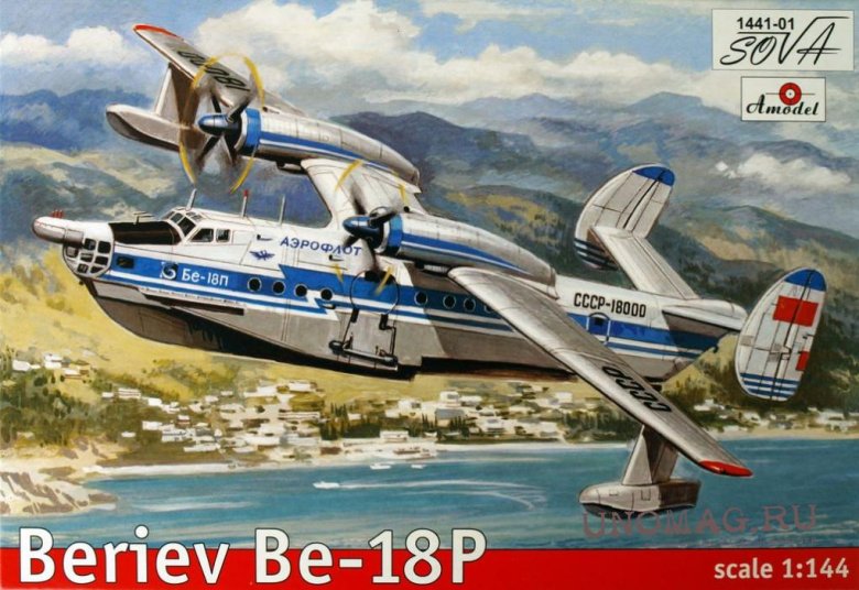 Бериев бе-18п