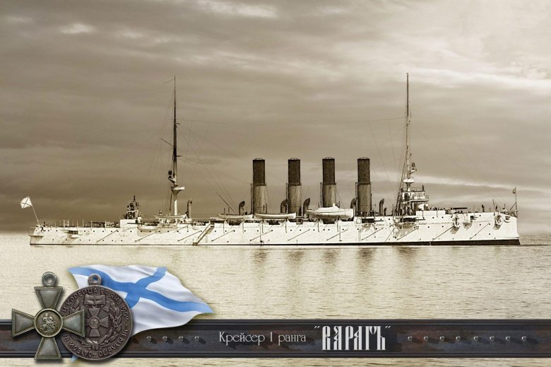 Варяг бронепалубный крейсер
