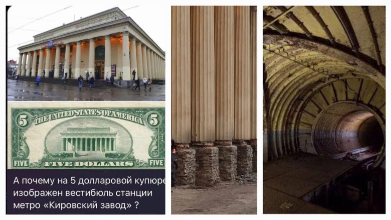 Станция метро кировский завод санкт петербург