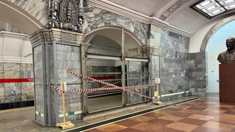 Метро кировский завод санкт петербург