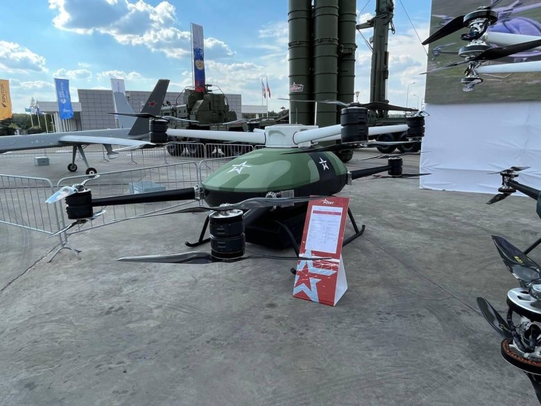 Бас-200 беспилотник